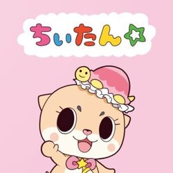 Logo de Chiitan